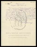 Μικρογραφία εικόνας