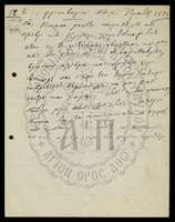 Μικρογραφία εικόνας