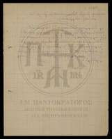 Μικρογραφία εικόνας