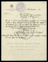 Μικρογραφία εικόνας