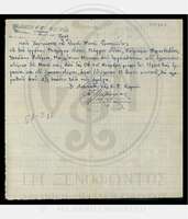 Μικρογραφία εικόνας