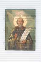 Μικρογραφία εικόνας