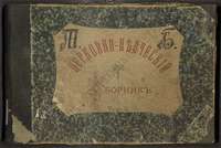 Μικρογραφία εικόνας