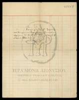 Μικρογραφία εικόνας