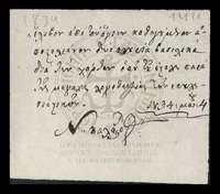 Μικρογραφία εικόνας