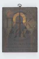 Μικρογραφία εικόνας