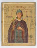 Μικρογραφία εικόνας