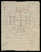 Μικρογραφία εικόνας