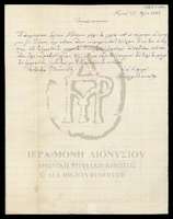 Μικρογραφία εικόνας