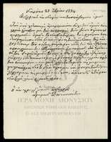 Μικρογραφία εικόνας