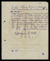 Μικρογραφία εικόνας