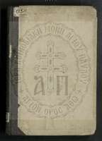 Μικρογραφία εικόνας