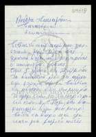 Μικρογραφία εικόνας