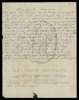 Μικρογραφία εικόνας