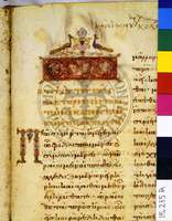 Μικρογραφία εικόνας