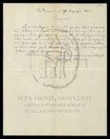 Μικρογραφία εικόνας