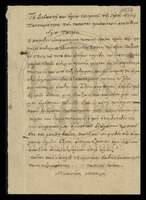 Μικρογραφία εικόνας