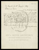 Μικρογραφία εικόνας