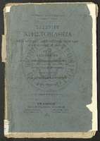 Μικρογραφία εικόνας