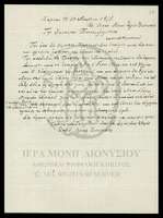 Μικρογραφία εικόνας