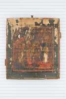 Μικρογραφία εικόνας