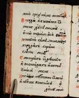 Μικρογραφία εικόνας