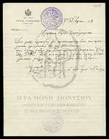 Μικρογραφία εικόνας