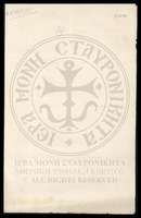 Μικρογραφία εικόνας