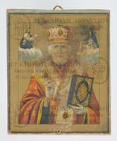 Μικρογραφία εικόνας