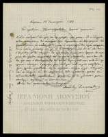 Μικρογραφία εικόνας