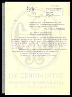 Μικρογραφία εικόνας