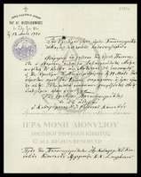 Μικρογραφία εικόνας