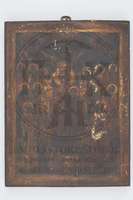 Μικρογραφία εικόνας