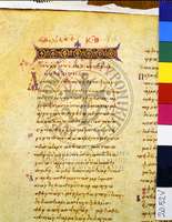 Μικρογραφία εικόνας