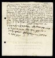 Μικρογραφία εικόνας