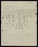 Μικρογραφία εικόνας