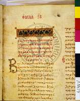 Μικρογραφία εικόνας