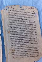 Μικρογραφία εικόνας