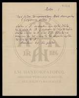 Μικρογραφία εικόνας