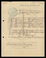 Μικρογραφία εικόνας