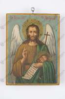 Μικρογραφία εικόνας