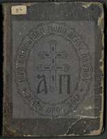 Μικρογραφία εικόνας