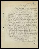 Μικρογραφία εικόνας