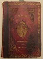 Μικρογραφία εικόνας