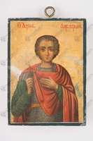 Μικρογραφία εικόνας