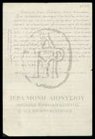 Μικρογραφία εικόνας