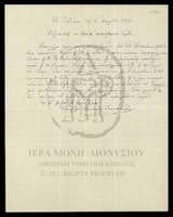 Μικρογραφία εικόνας