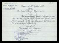 Μικρογραφία εικόνας