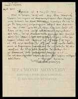 Μικρογραφία εικόνας