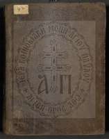 Μικρογραφία εικόνας